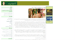 Desktop Screenshot of nourizadeh.com